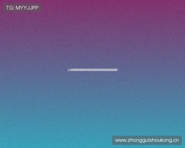 jrs直播免高清免费视频在线观看全球体育赛事精彩直播不停歇体验升级